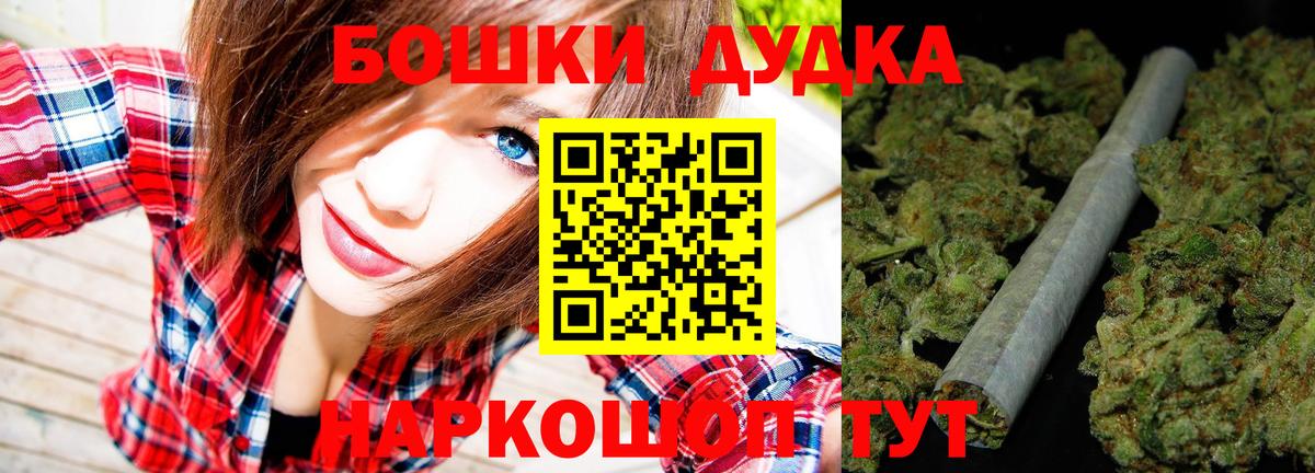 Бошки марихуана сатива Коммунар