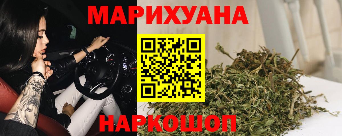 Коммунар  Шишки марихуана ГИДРОПОН  Вход с VPN  Бошки Шишки MAZAR 